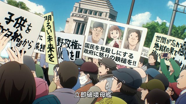 In Front of a Grand Government Building